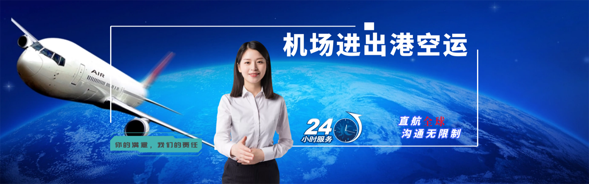 瓦房店到克罗地亚物流公司-瓦房店至克罗地亚物流专线-瓦房店空运到克罗地亚-优时通物流有限公司