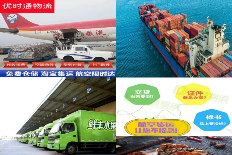 瓦房店到克罗地亚航空货运公司-瓦房店到克罗地亚物流专线